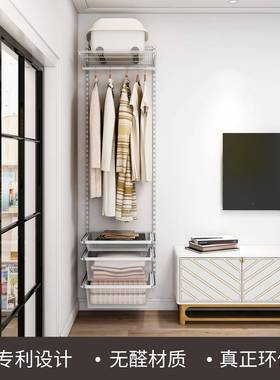 美XHC达0.6米开衣放式金属帽间卧室衣柜小橱户型储物间斯衣工厂直