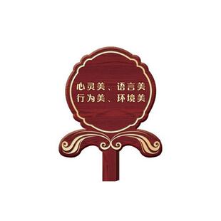 厂家定示做精品FAG指草路化牌导向牌社区花排户外花草牌绿标语排