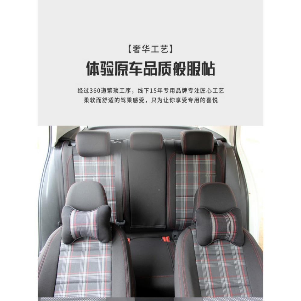 汽车座套全包艺专用坐垫2025983新款座椅布套四季围通座用全包车