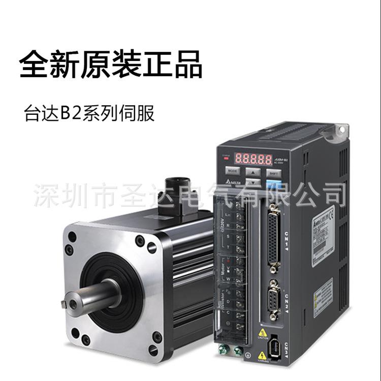 台达B2系列服电机SD-B2-1伺01-B/E2CMAA-EGJG21310RS/21310SS1KW