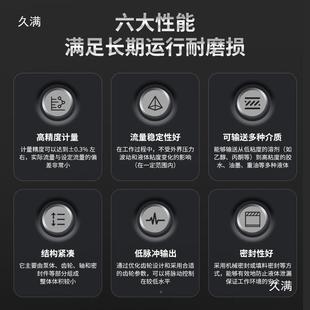 精度液齿轮计蚀量泵计高量齿轮泵高粘MRB度胶水泵耐高体温腐计量