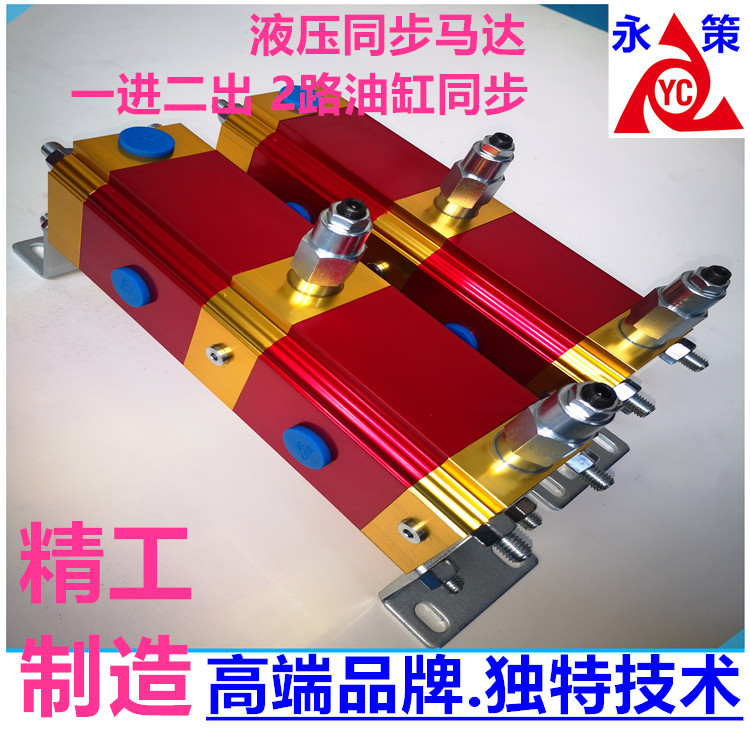 钢厂双向升降同步油缸