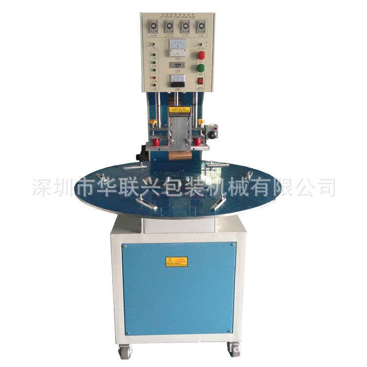 频厂家5000A料包装机械P塑VC双泡壳波高频高周熔接机高热合包装机