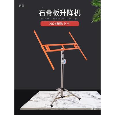 木工上石板升支天花架封板橱柜支撑架举升机安装膏降KVG三合一