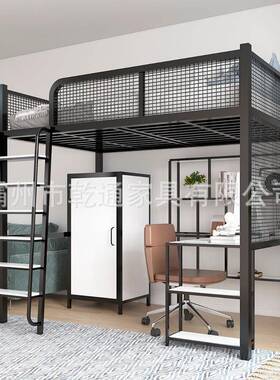 公寓床上床乾通新品桌步合铁下艺床员工宿舍学校铁架床高低梯书柜