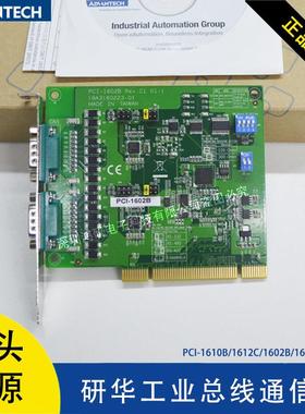 PCI-61610B/11612C/162B/120A622数据采集0通信串口CBT卡特惠