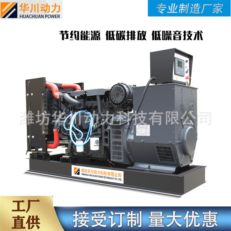 潍柴低噪音发电机组应急备用
