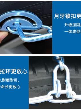 冬季地脱困防滑链雪USV越野面包车用型轮胎链加粗防侧滑咨询客服