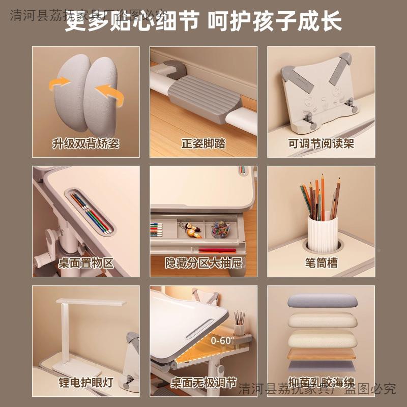 儿可学习桌家用小学生写字作业专用书TYO桌小童孩桌椅课套装升降