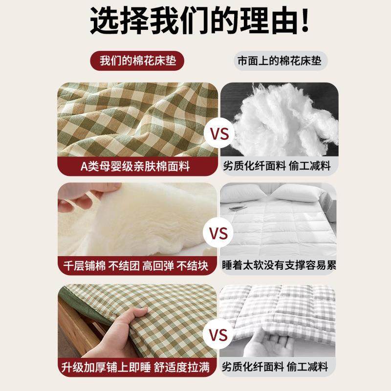 棉花AAM絮褥垫学生宿舍单人90X10床9垫床软垫家用棉被褥租房褥子