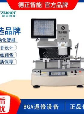 台精修密光学LED返修三温光学LED返芯修QEM片bga维电脑控制bga返