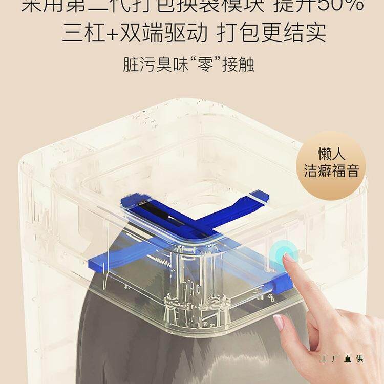 套全3自动打包F97TSJ77换袋智能垃圾桶C电动感应式袋家用所厕卫生