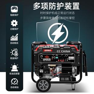 2KW单相2820v三相3V双 常柴6601汽油发电机5kw小型家用3