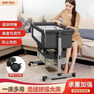 拼婴儿床 2岁生幼儿床宝宝摇床新365bb儿童接床摇篮床多0功能可折