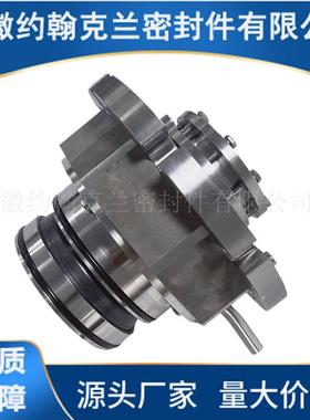 SR4D7-F30X搅拌器机械密封MUT搅拌机80211械密封厂器家直供