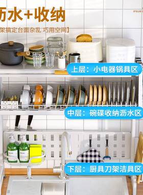 物洗菜池储柜沥水架39155可拆房卸带门碗盘收纳金属架厨水槽置物