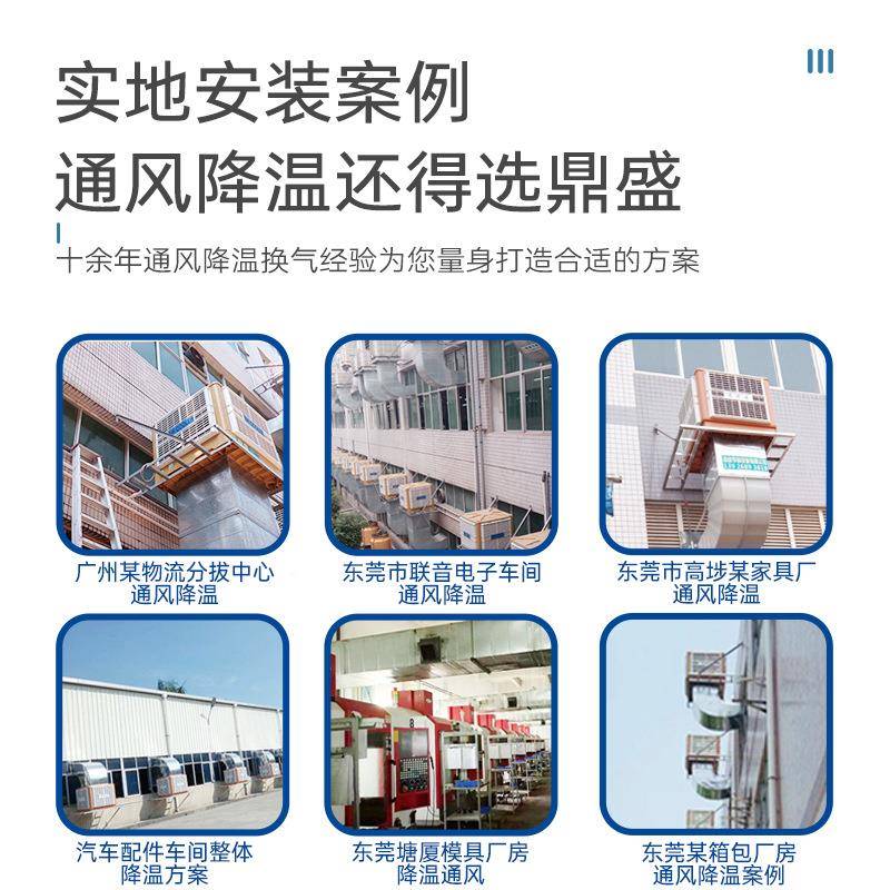 负压锤FHI机重加厚风型大风量风机温室花卉养降殖温通风设备养殖