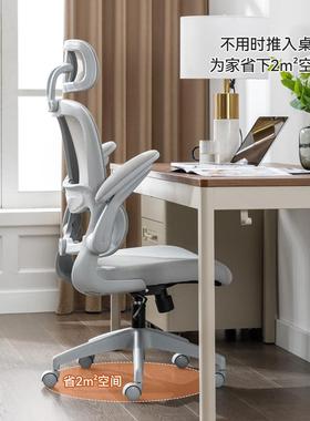 冠人体工学椅青少年写字办公椅中53319学生学习用椅子家座舒适电