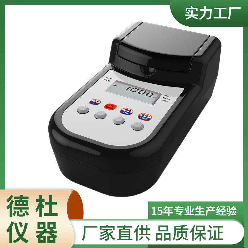 SPb-JAs1手持重金属砷检测仪