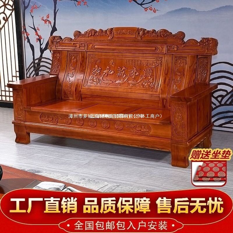 实木沙发红椿木农村经济型客厅冬夏两用三人位雕花仿古客厅家具