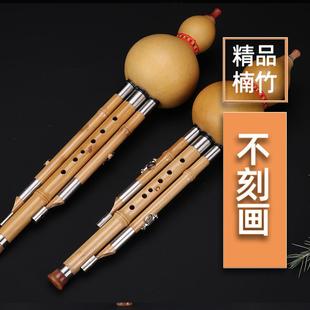 光面楠竹云南业演奏三成音葫丝c/F/G/专D调中小学生初DRX学芦人降