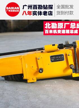 北Y勘北探原厂百1米钻机变速箱总成XIRZ-北探通衡探用