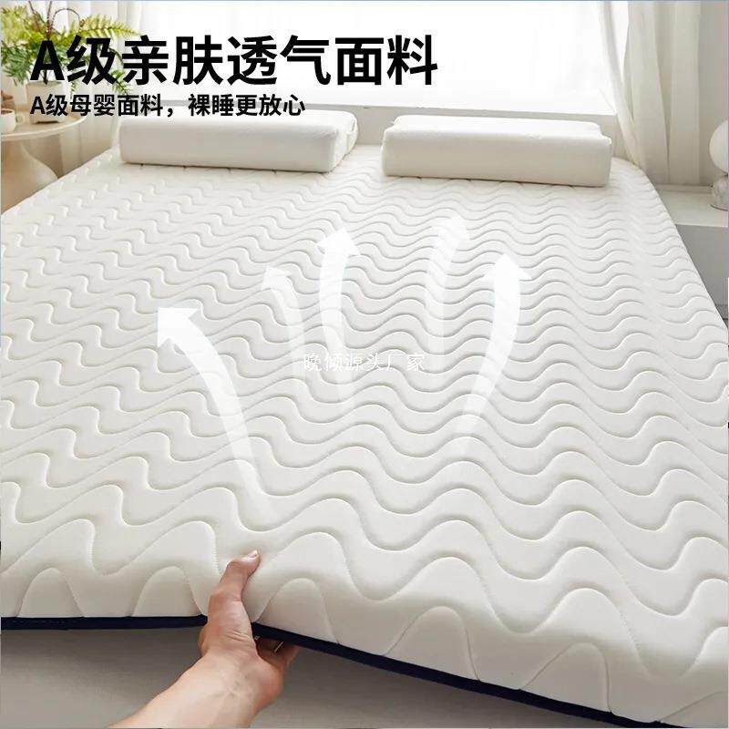 记忆无品牌/棉床垫软垫用卧室学榻米榻床家护垫生宿舍单人床褥垫