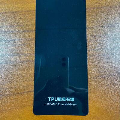 ARK厂家TPU镭射七改色膜车保54护膜彩射车镭膜全身车防护车衣