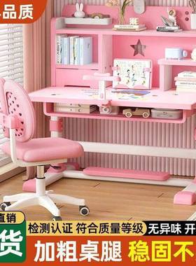 儿童学习桌书桌27210小孩学生用家专用写字降作业可手摇升式桌椅