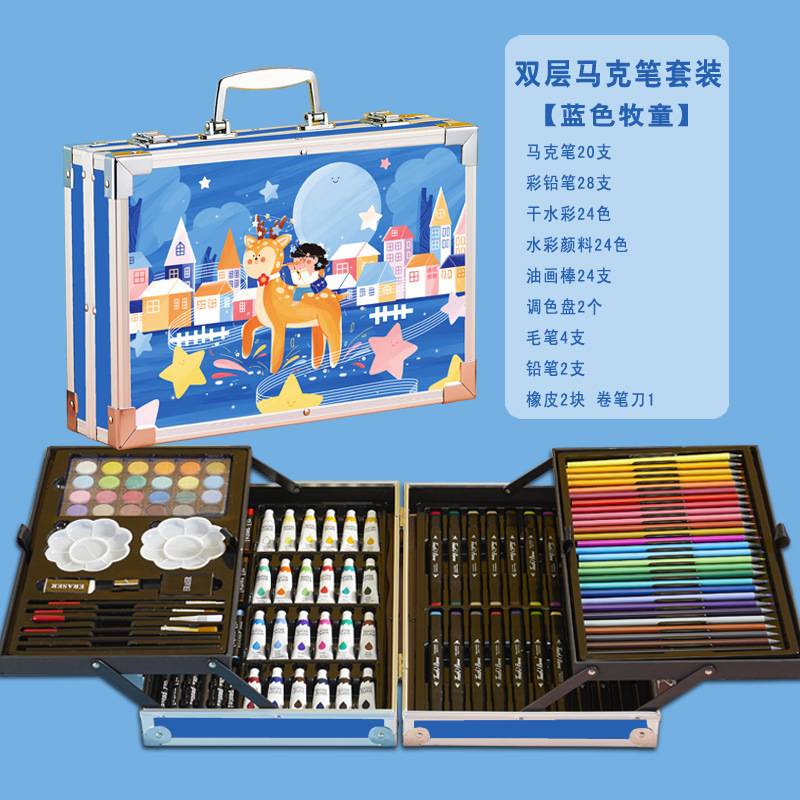 145画笔蜡笔绘画套装儿童画笔套装小学生画画学习用品 水彩笔套装