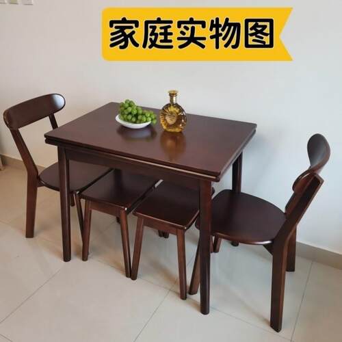 fL胡桃色实木折叠餐桌家用小型实木705餐桌户椅E组合折叠新可款吃