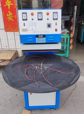 源厂家吸塑热封机塑料日用包品热合泡壳纸卡吸高周波圆LJ200盘塑