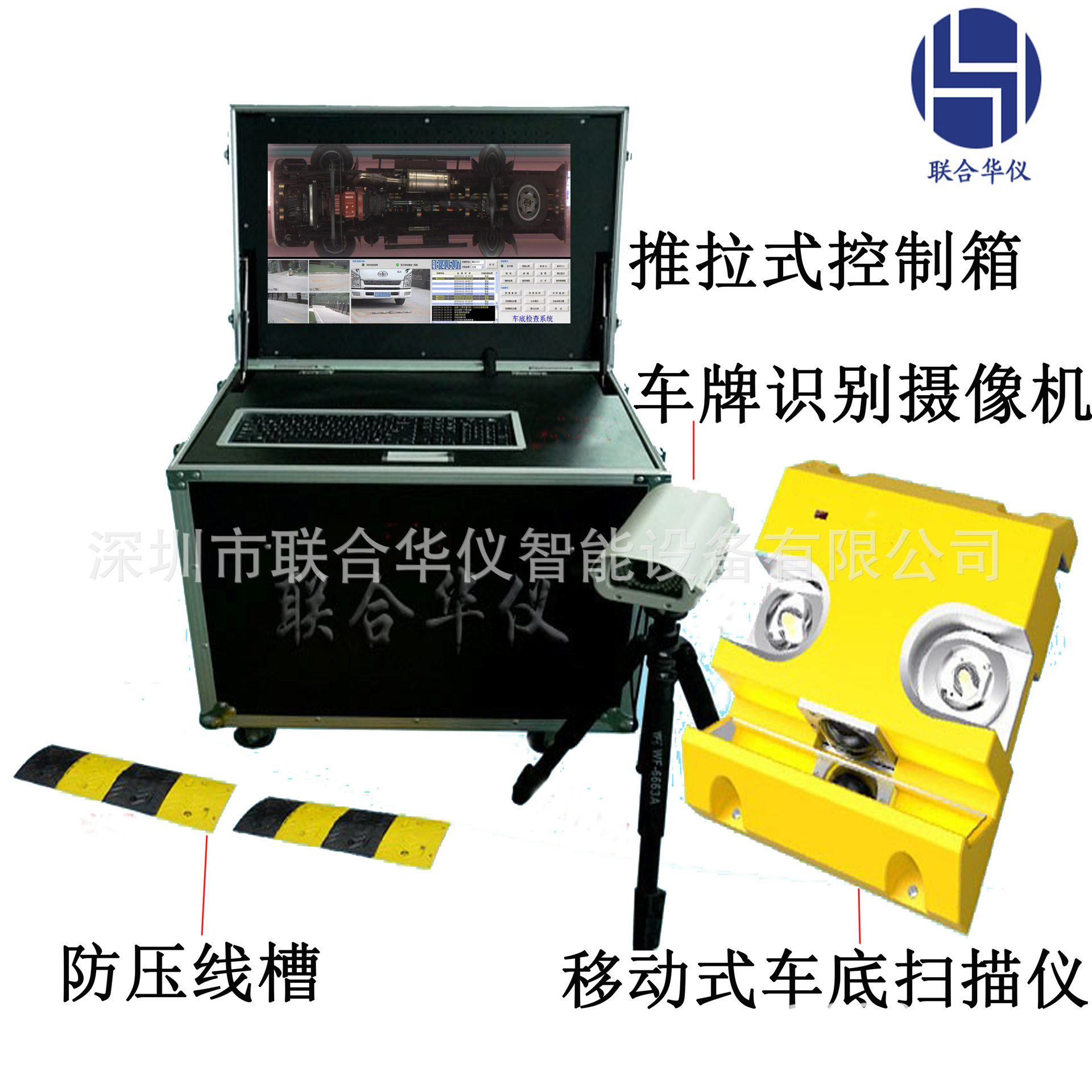 车底检查系统,移动式底盘安全扫描仪 便携式车辆安全检查系统