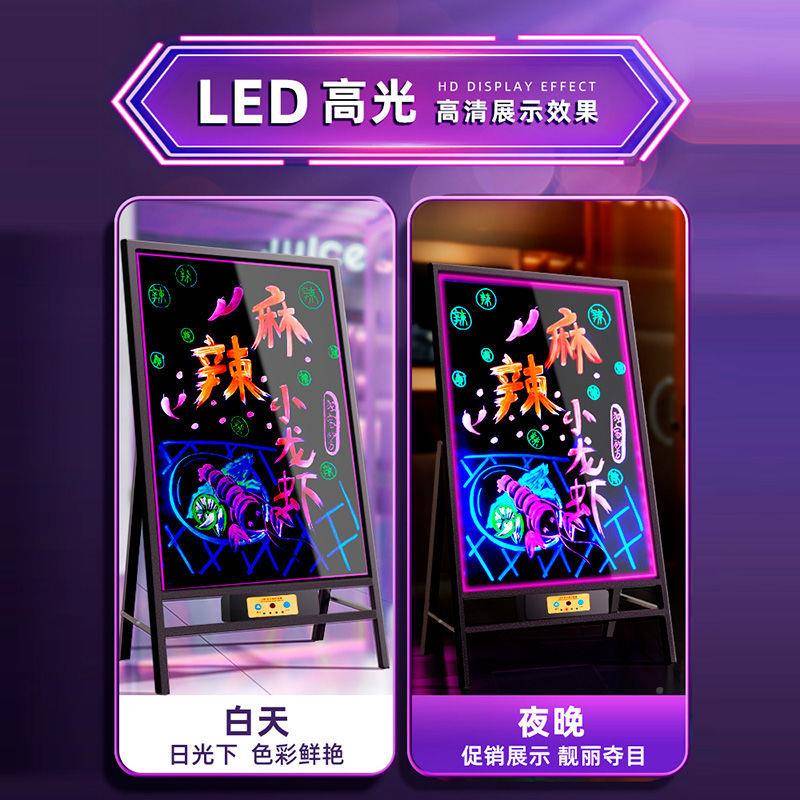 夜铺市摆摊灯led黑板广告发光广告板荧光牌板充电用DD102659小店