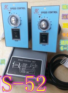 V.TV马达速电机调速器49814减速.机调制器控US-52