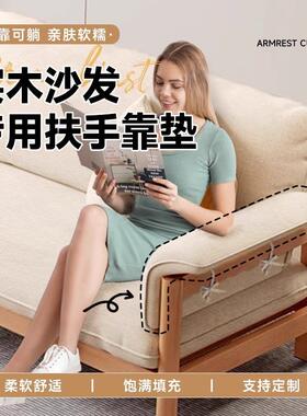 新款木实专用沙发扶手弧海绵垫靠枕软包客厅度靠家用弧形抱枕OLL