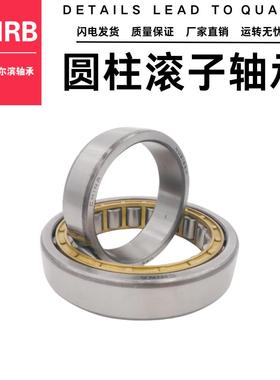 HR哈尔滨圆柱滚子222轴承NNFPNU231B52316EM高精度耐磨