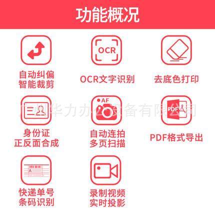 宇智汇星捷500E50011高拍仪高清高E速便携扫描0仪50万像素A4