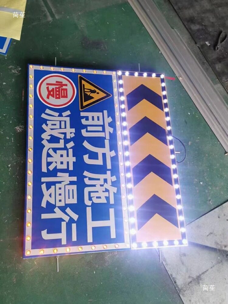 LED自发光标识道路指示公路?