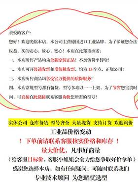 ESTO斯费托DSM-0-240-P-A无品牌/角行程驱动器F1双作用