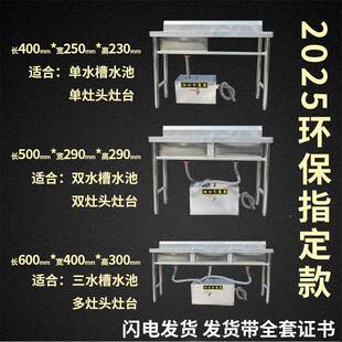 饭沟店不锈钢隔油池油水分离地ACA地式 污水厨器房埋餐饮地沟过滤