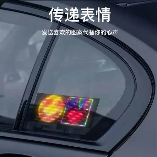 LED软走屏柔性显屏门头橱示窗广告屏双排显示滚动字随屏贴APRP244