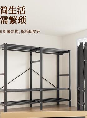 衣柜折叠免货安装加粗厚新爆款一体DEH式全钢制架衣简加易组装收纳橱
