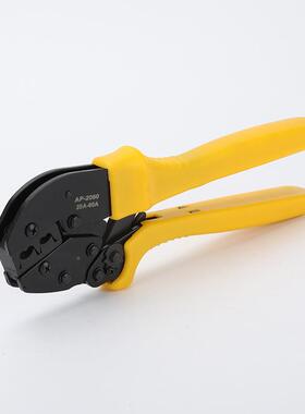 AP列系棘轮式压接钳0AP-182206口开鼻式铜鼻子端子压线钳冷压接钳
