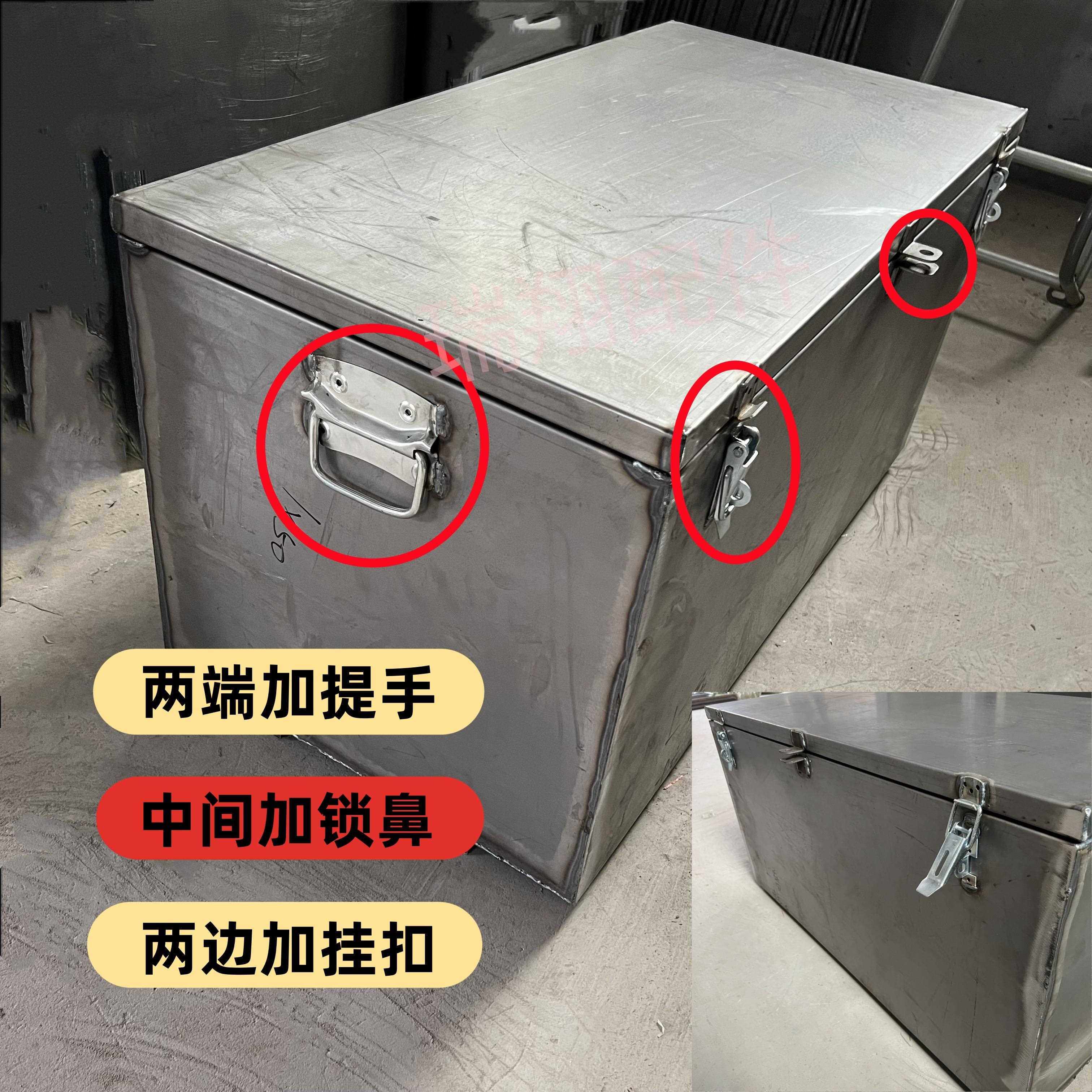 935货车流铁皮工具箱工地满焊水皮卡收防纳箱车载物包装箱可定制