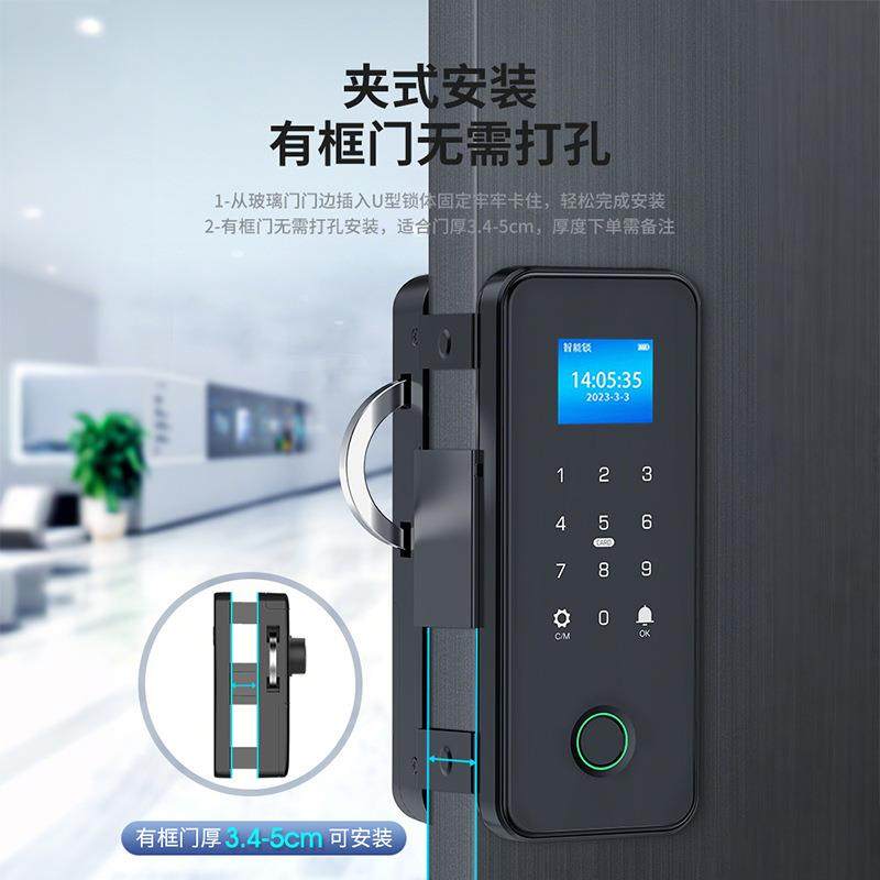 纹有框玻璃门指锁带框铝室合金门密码锁开孔单开免双门办公智WD-H,户外/登山/野营/旅行用品,普通密码锁,淘宝优惠券,粉丝福利购,淘宝优惠卷