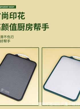 3板04不锈板钢砧板多功能双面板菜塑DCY料案pp粘板切菜厨房擀面案