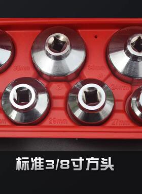 7件环率保机扳手环保纸滤芯滤清套器套筒帽70072式机油滤芯拆装工