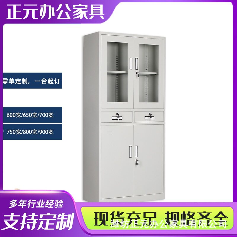 大器械文件柜宽60/70/80/90/cm办公铁皮柜家用带锁储物柜子