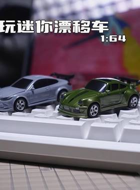 c迷你桌面遥控车1:64袋小汽口车四驱赛147车模男型可漂移变r速孩